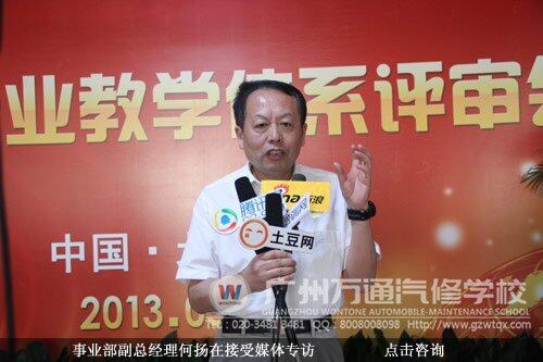 事业部副总经理何扬在接受媒体专访