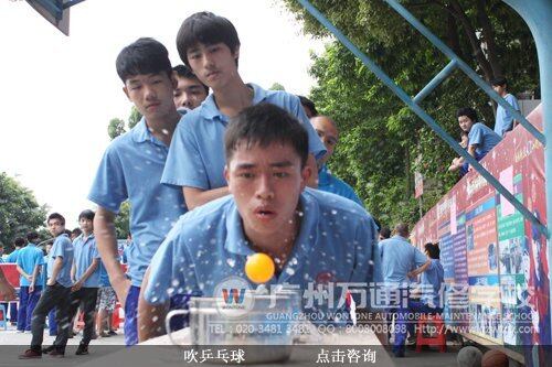 吹乒乓球