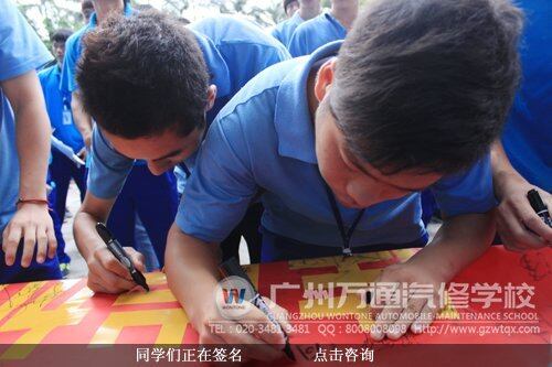 同学们正在签名