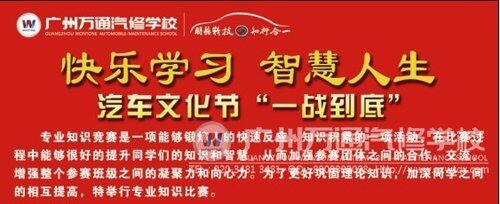 汽车文化节即将举行
