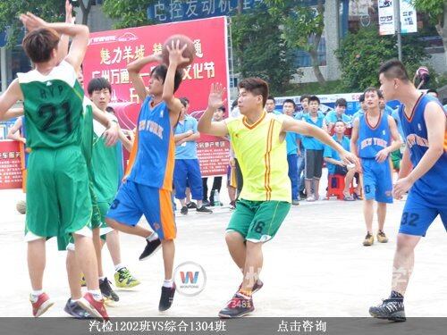 汽检1202班VS综合1304班