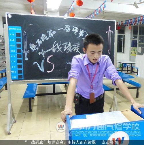 &ldquo;一战到底&rdquo;知识竞赛，主持人正在读题