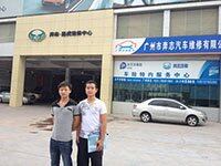 ������ͨ��ҵѧ�ӳɹ���ҵ