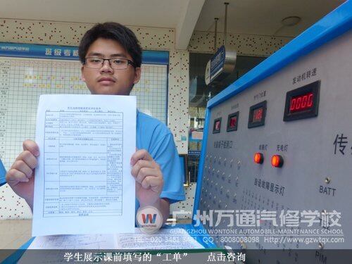 学生展示课前填写的&ldquo;工单&rdquo;