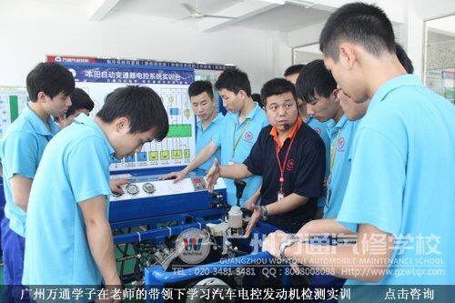 广州万通学子在老师的带领下学习汽车电控发动机检测实训