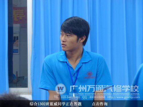 综合1302班蓝威同学正在答题