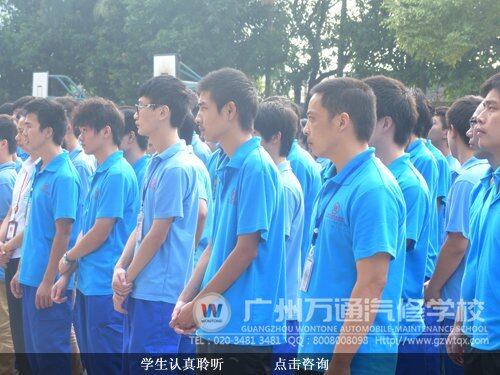 学生认真聆听