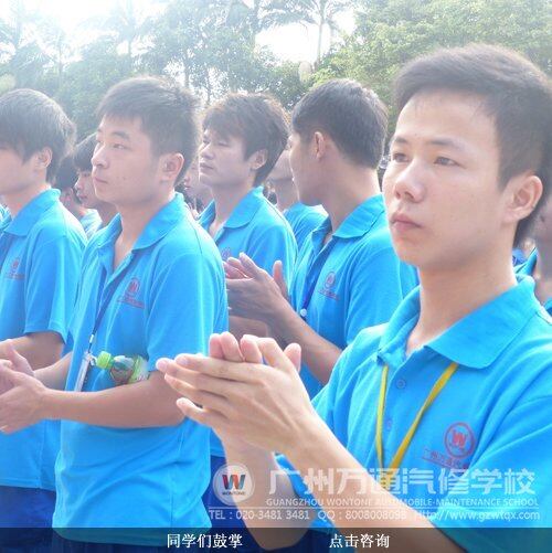 同学们鼓掌