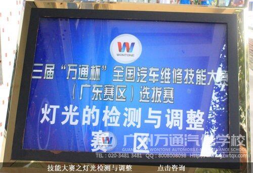 技能大赛之灯光检测与调整