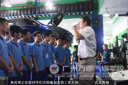 林经理正在给同学们介绍驰加店的工作车间