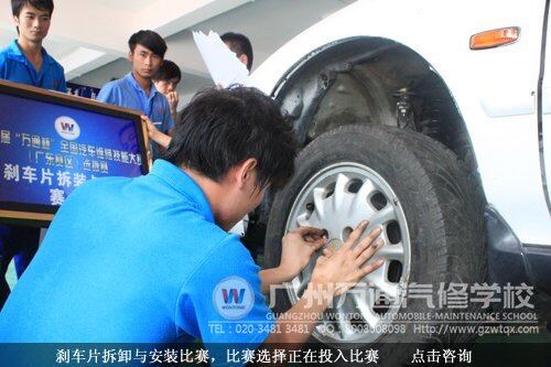 刹车片拆卸与安装比赛，比赛选择正在投入比赛