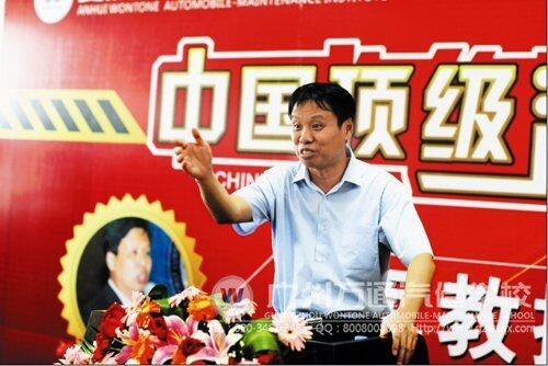 我国汽修大师朱军，8月13号将来广州万通汽修学校讲学