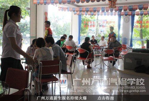 广州万通新生报名持续火爆