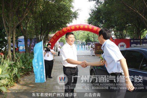 朱军教授到广州万通讲学