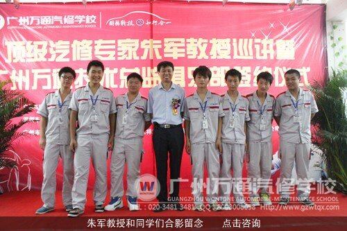 朱军教授和同学们合影留念