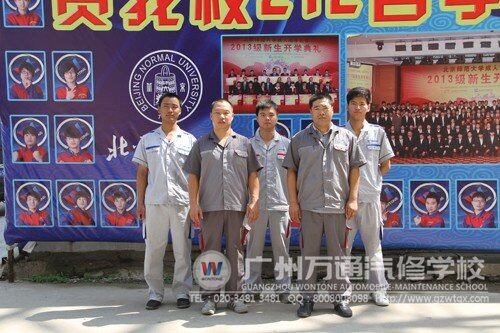 实力雄厚的北京万通代表队
