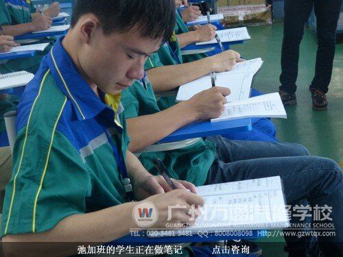 弛加班的学生正在做笔记