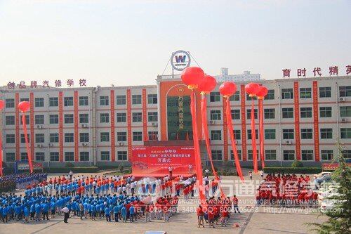 大赛预演隆重举行 比赛氛围庄严隆重