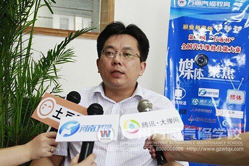 郑州万通汽修学校彭校长接受媒体的采访