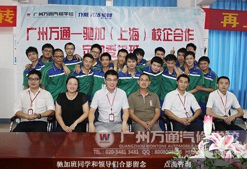 驰加班同学和领导们合影留念