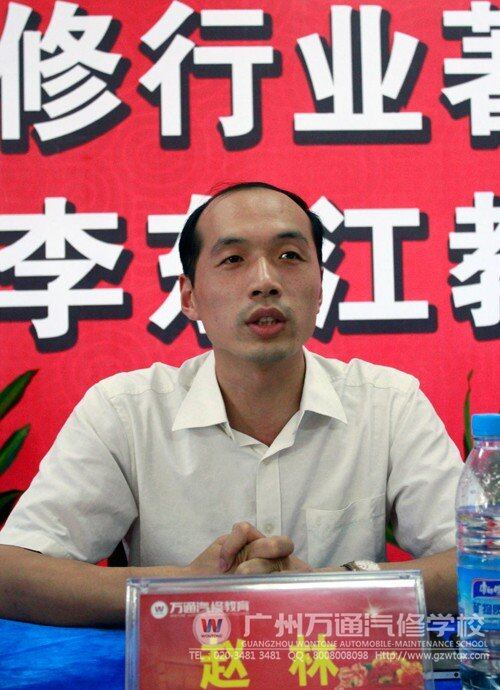 一汽丰田技术总监赵林点评学生组大赛