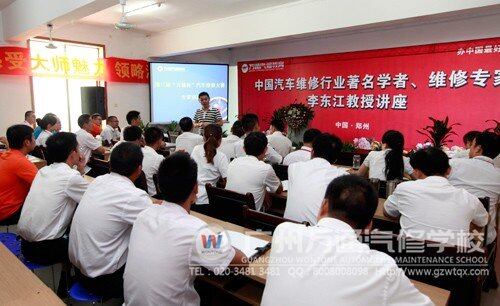 教师组讲座现场  万通教师认真聆听大师教诲