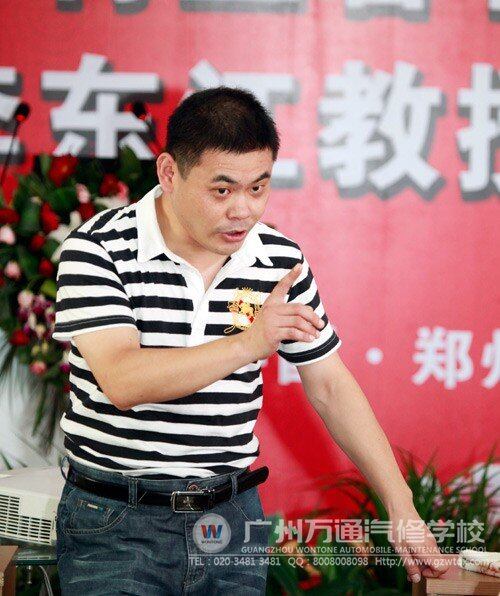 激情四射的李东江教授