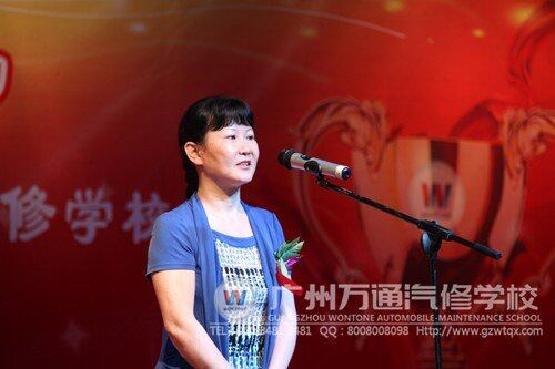 中国汽车工程学会汽车应用与服务分会秘书长赵丽丽盛赞第三届&ldquo;万通杯&rdquo;