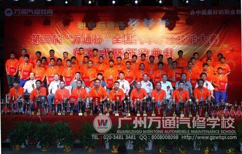 获奖选手与领导行家合影留念