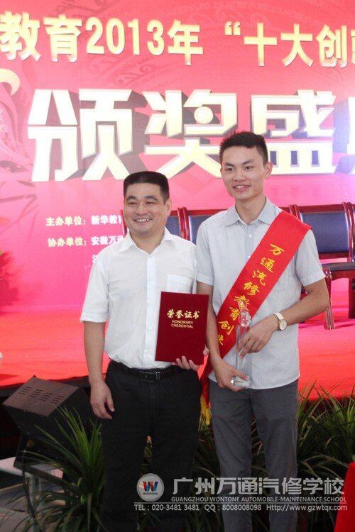 罗厅和广州万通创就业办徐主任合影