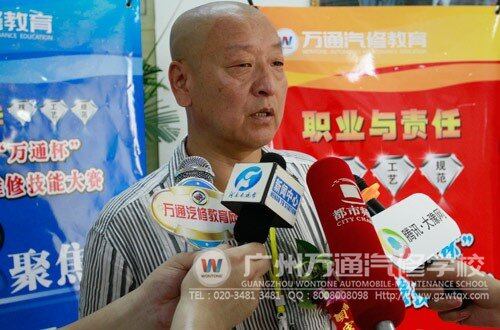 郑州言鼎汽车维修技术服务有限公司技术总监林涛高度评价大赛