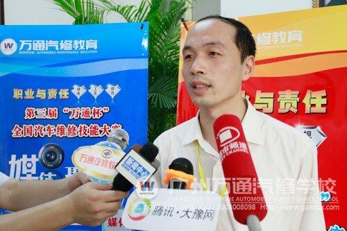 一汽丰田技术总监赵林高度评价大赛