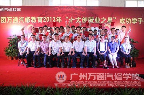 &ldquo;十大创就业之星&rdquo;的成功因素之一，就是选对了一个好行业