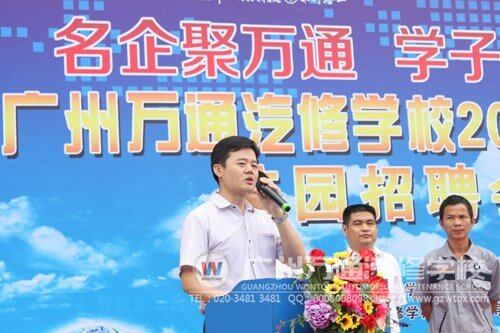 企业代表亚乔辛娜汽车养护连锁机构高强经理发言