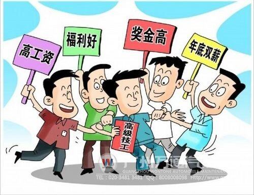 高技能高学历人才在人才市场上供不应求