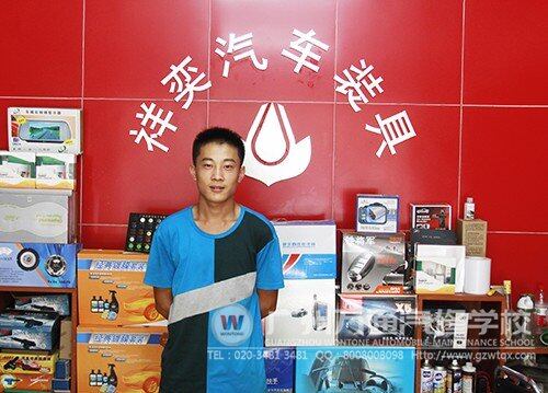 栾金超