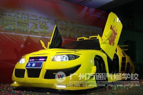 2013万通汽修&ldquo;汽修 梦想之车&rdquo;校园改装车炫酷造型