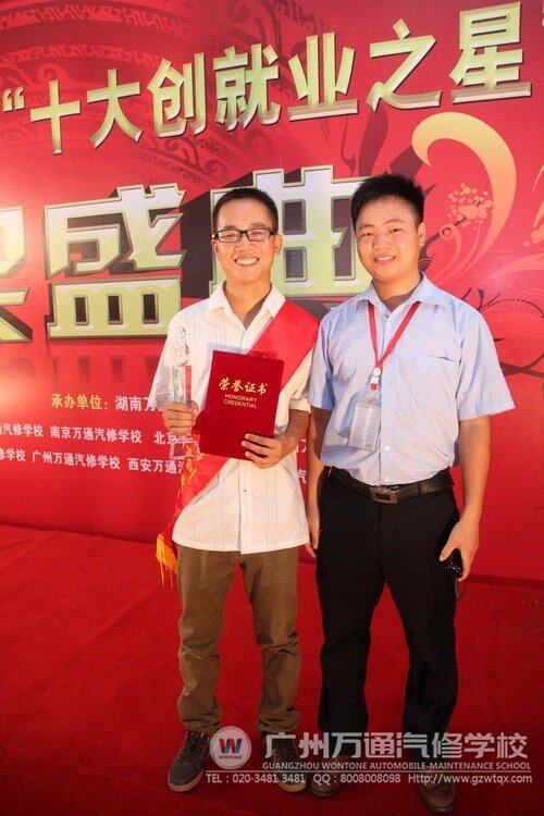 周伟获奖