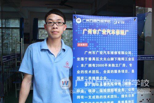 为了回校招聘，陈仲雄特意穿了校服回来