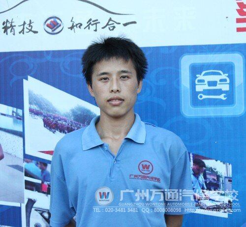 广州万通技能精英何金禧