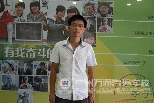 万通学子孙颖