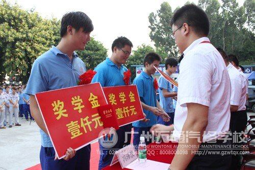 获得奖学金的同学上台领奖