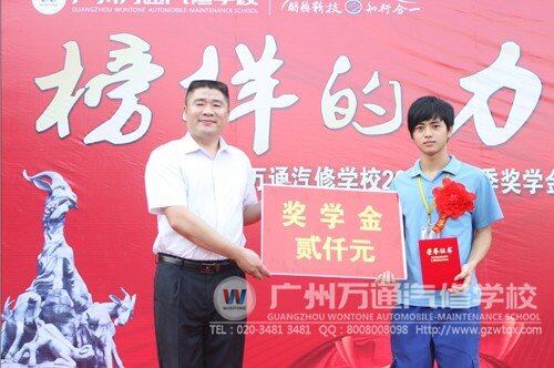获得精英奖的同学和校长合影
