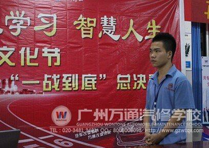 卢汝雄正在认真思考 