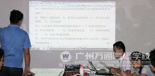 汽车知识竞赛决赛现场