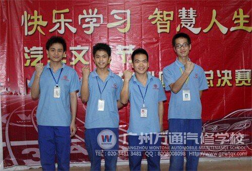 比赛前4位选手信心十足