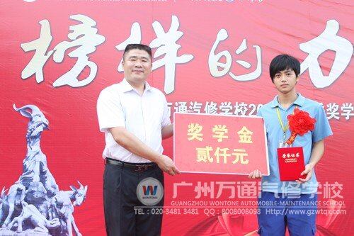 张伟钦同学（右）获得了精英奖，陈校长为他颁奖
