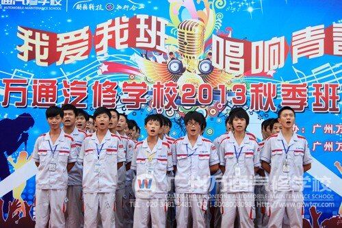 班歌比赛复赛现场