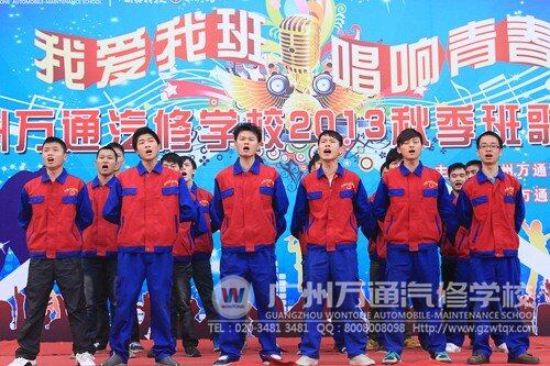 班歌比赛现场