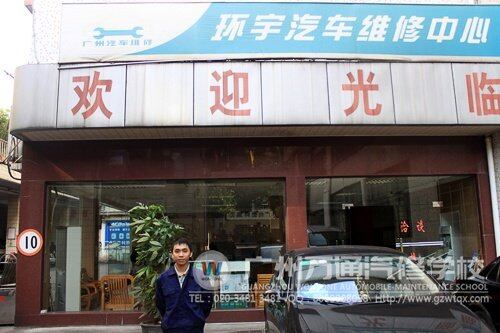 广州万通成功学子林杰鹏
